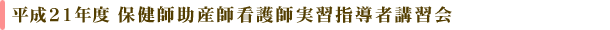 �ی��t���Y�t�Ō�t���K�w���ҍu�K��