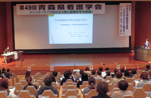 看護学会画像